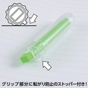 SEED Radar Twist Style Eraser Green