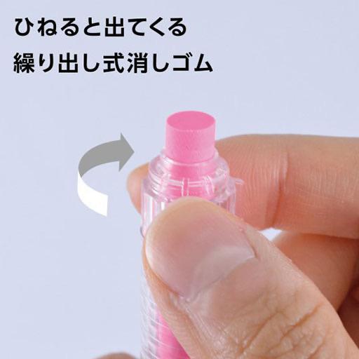 SEED Radar Twist Style Eraser Pink