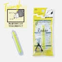 SEED Radar Twist Style Eraser Yellow