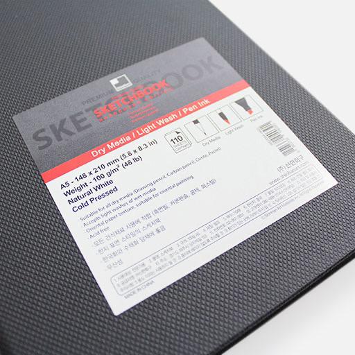 SHINHAN Korean Sketchbook 100gsm A5 x 110