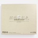 SHINHAN Korean Watercolor Paint 20ml Set B x 24