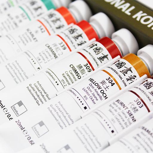 SHINHAN Korean Watercolor Paint 20ml Set x 12