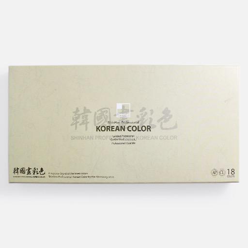 SHINHAN Korean Watercolor Paint 20ml Set x 18