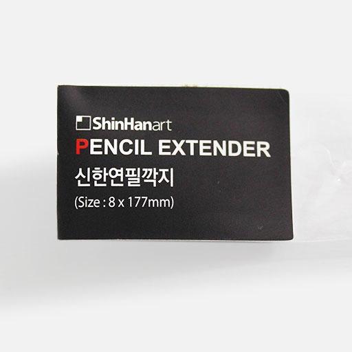 SHINHAN Pencil Extender