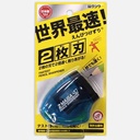 STAD 2-Blade 2-Hole Pencil Sharpener Blue