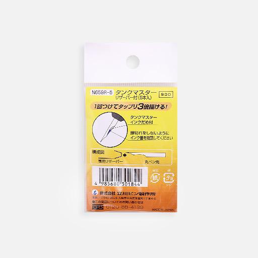 TACHIKAWA Nikko Tank Master Nib Set x 5