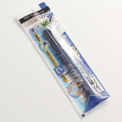 TOMBOW Fudenosuke Hard Brush Pen Black