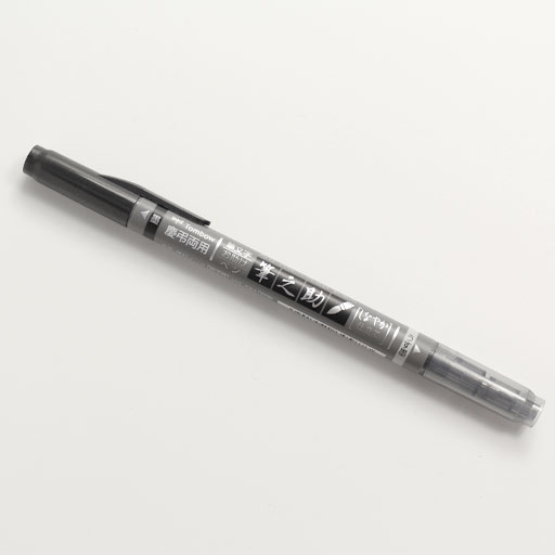 TOMBOW Fudenosuke Twin Brush Pen