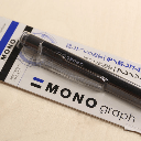 TOMBOW Mono Graph Mechanical Pencil 0.5mm Black