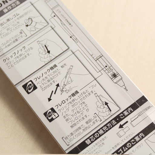 TOMBOW Mono Graph Mechanical Pencil 0.5mm Black