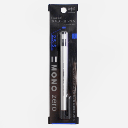 TOMBOW Mono Zero Eraser 2.5mm x 5mm Silver