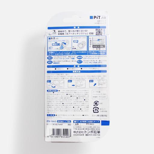 TOMBOW Pit Air Glue Tape
