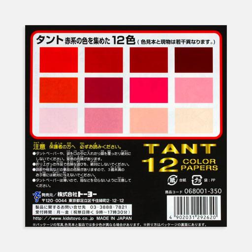 TOYO Origami Paper Roses 15cm x 15cm x 48