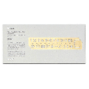 TRAVELER'S Brass Template Bookmark Number