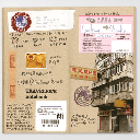 TRAVELER'S Notebook 014 Kraft Paper x 32