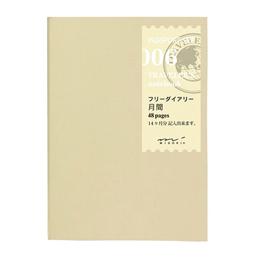 TRAVELER'S Passport 006 Monthly Diary x 24