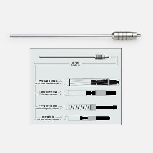 TWSBI Swipe Fountain Pen Salmon Extra Fine