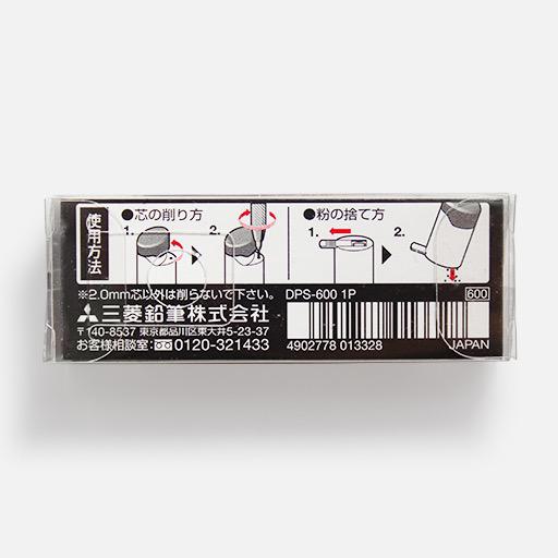 UNI Pencil Lead Pointer Sharpener 2mm