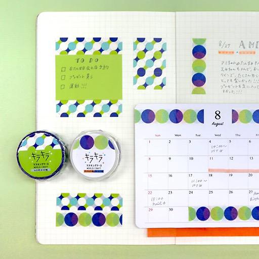 WORLD CRAFT Glitter Washi tape 15mm Circles