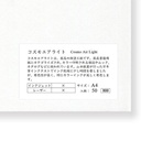 YAMAMOTO Cosmo Air Light Paper 75gsm A4 x 50 (Loose Sheets)