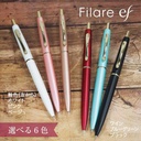 ZEBRA Filare Ball Pen 0.5mm Wine Red