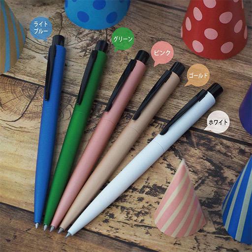 ZEBRA Fortia Cone Ball Pen Green