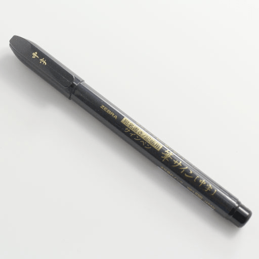 ZEBRA Fudebiyori Medium Brush Pen Black