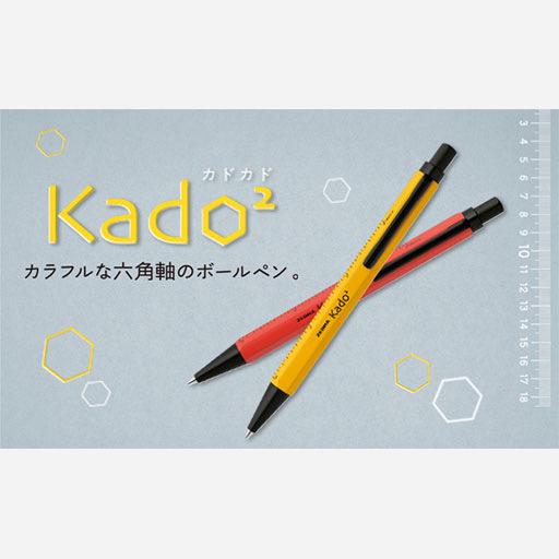 ZEBRA Kado2 Roller Pen Navy Blue