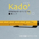 ZEBRA Kado2 Roller Pen Navy Blue