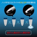 ZEBRA Lightwrite Ball Pen 0.7mm Red