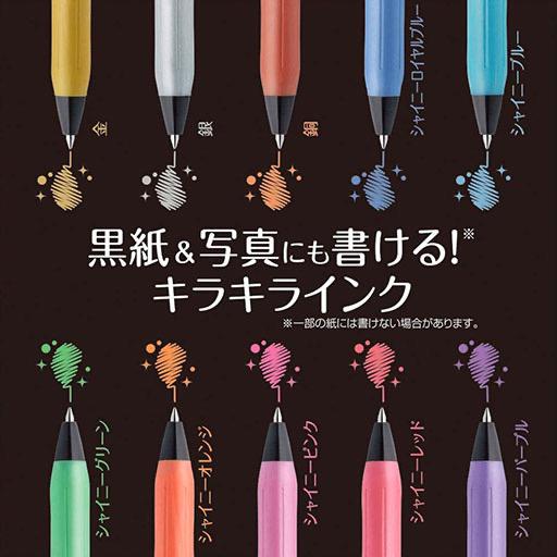 ZEBRA Sarasa Clip Deco Shine Roller Pen 0.5mm Set x 5