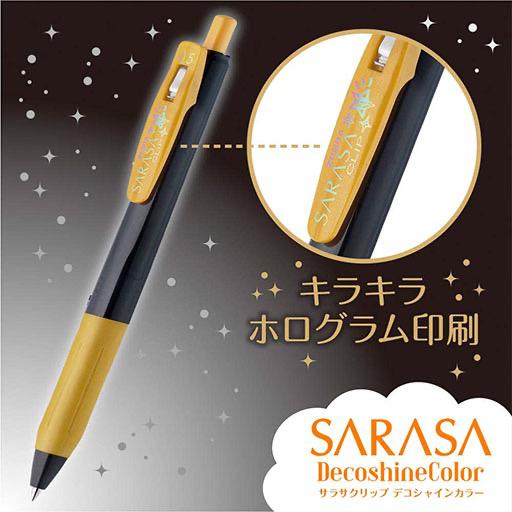 ZEBRA Sarasa Clip Deco Shine Roller Pen 0.5mm Set x 5