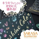 ZEBRA Sarasa Clip Deco Shine Roller Pen 0.5mm Set x 5