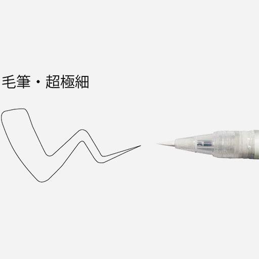 ZIG Cartoonist White Extra Fine Brush Pen