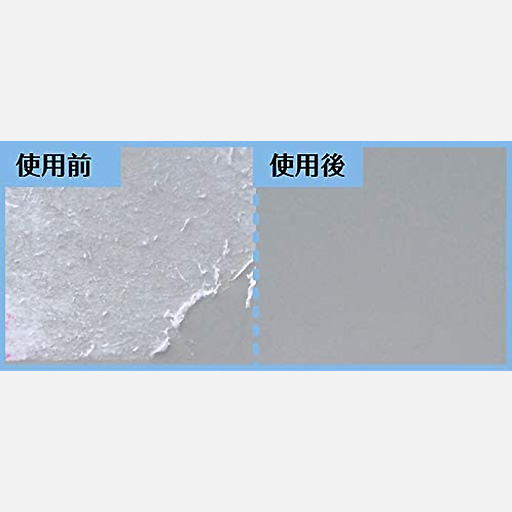 SEED Sticker Removing Eraser