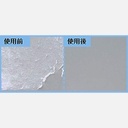 SEED Sticker Removing Eraser
