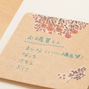 MIDORI Transfer Sticker Motifs Flower