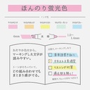 ZEBRA Mildliner Highlighter Set x 3