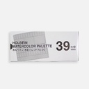 HOLBEIN 39-Well Aluminium Palette