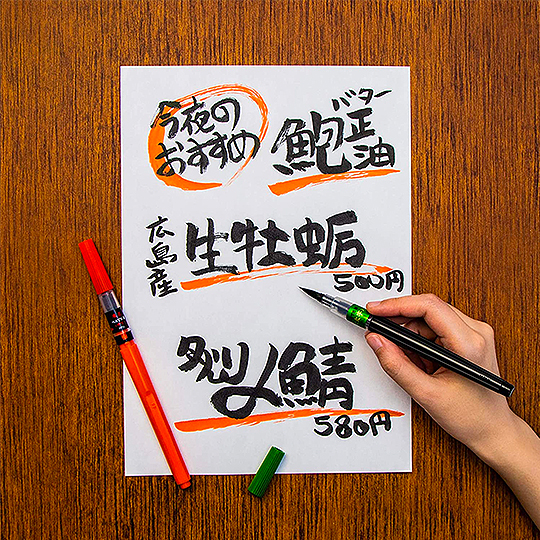 PENTEL Standard Broad Brush Pen Black