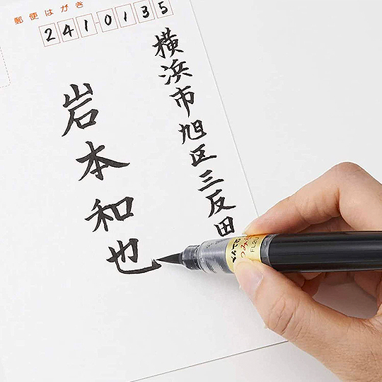 PENTEL Standard Tsumi Brush Pen Black