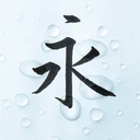 PENTEL Sumi Medium Brush Pen Black