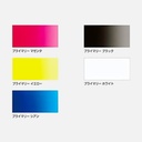 HOLBEIN Artist Acrylic Ink 30ml Set x 5