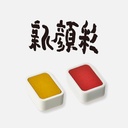 HOLBEIN Shingansai Watercolor Pan Set x 28