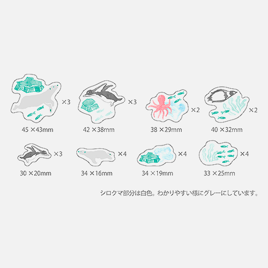 KOHAKU Clear Flake Seal Sticker x 25 Polar