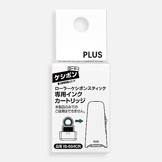 PLUS Stick ID Guard Cartridge
