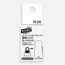 PLUS Stick ID Guard Cartridge