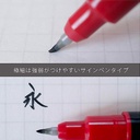 PENTEL Fudemoji Twin Brush Pen