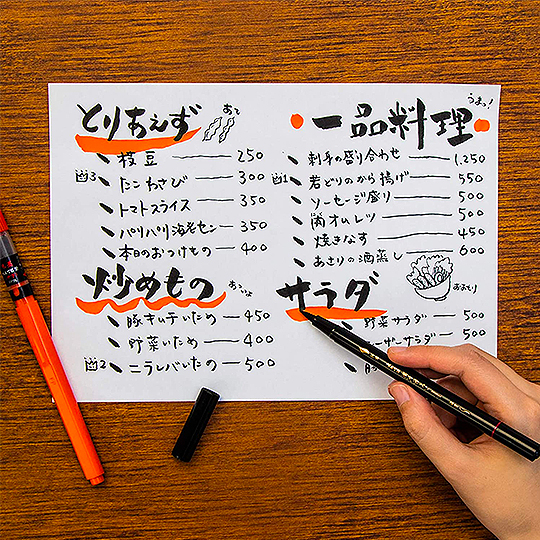 PENTEL Fudemoji Twin Brush Pen