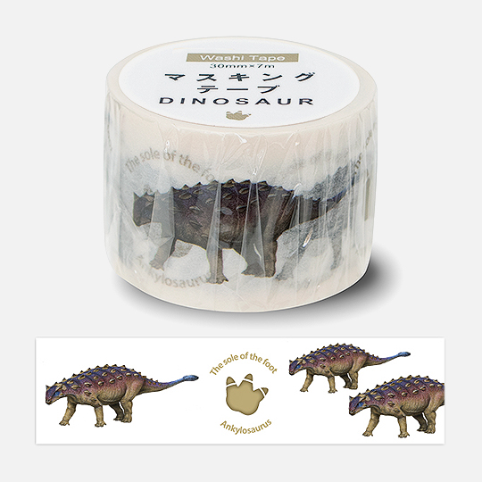 OKINA Dinosaur Washi Tape 30mm x 7m Ankylosaurus